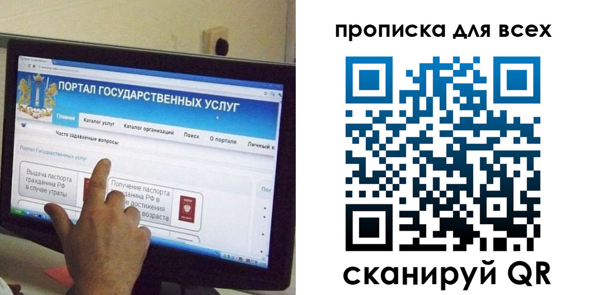 пропишу в квартире в Зеленоградске