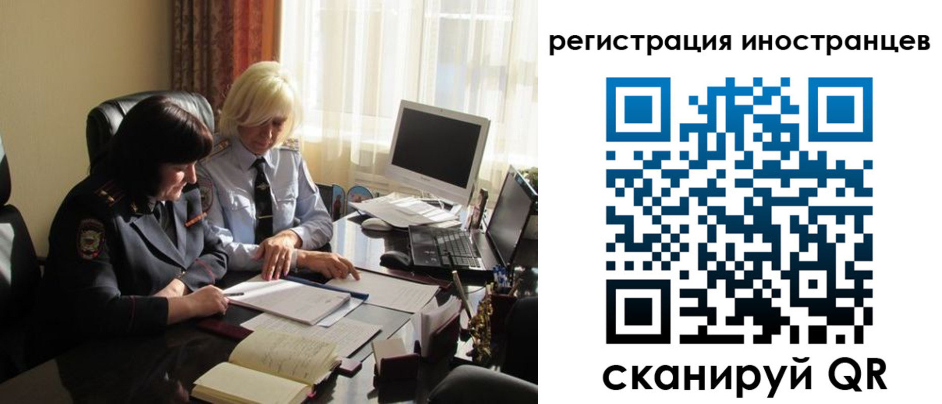 временная регистрация адрес в Зеленоградске