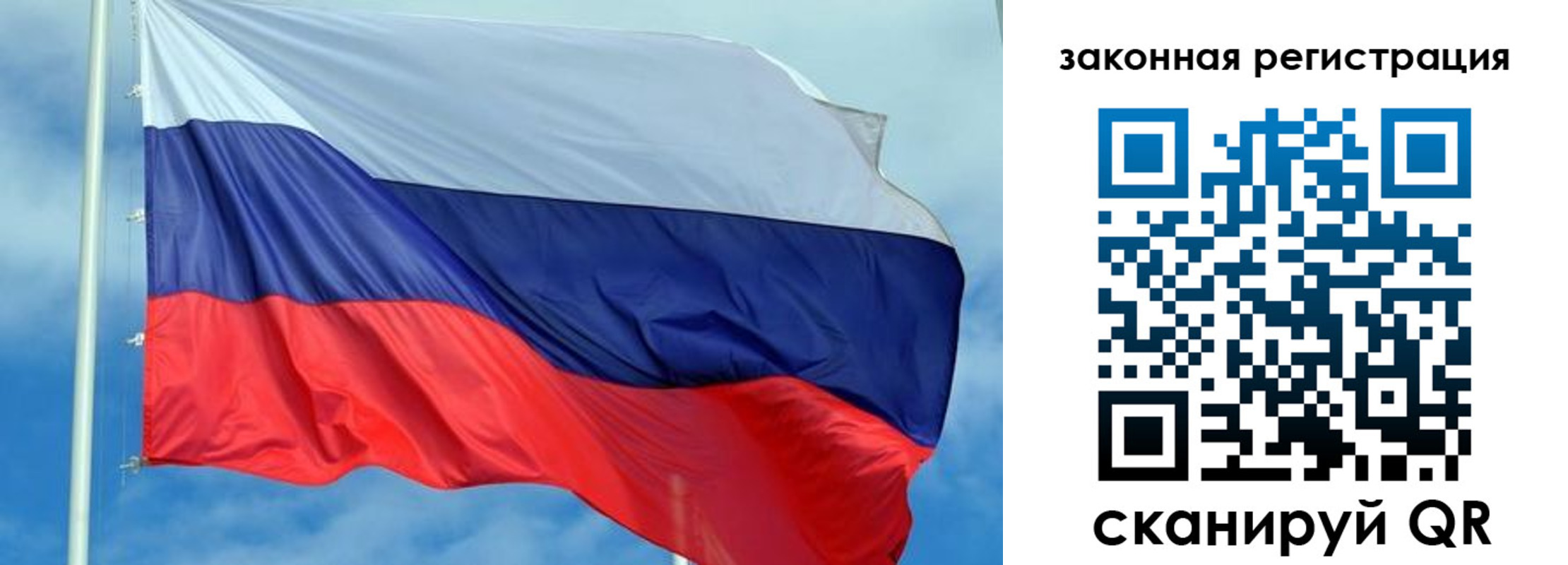 временная регистрация адрес в Зеленоградске