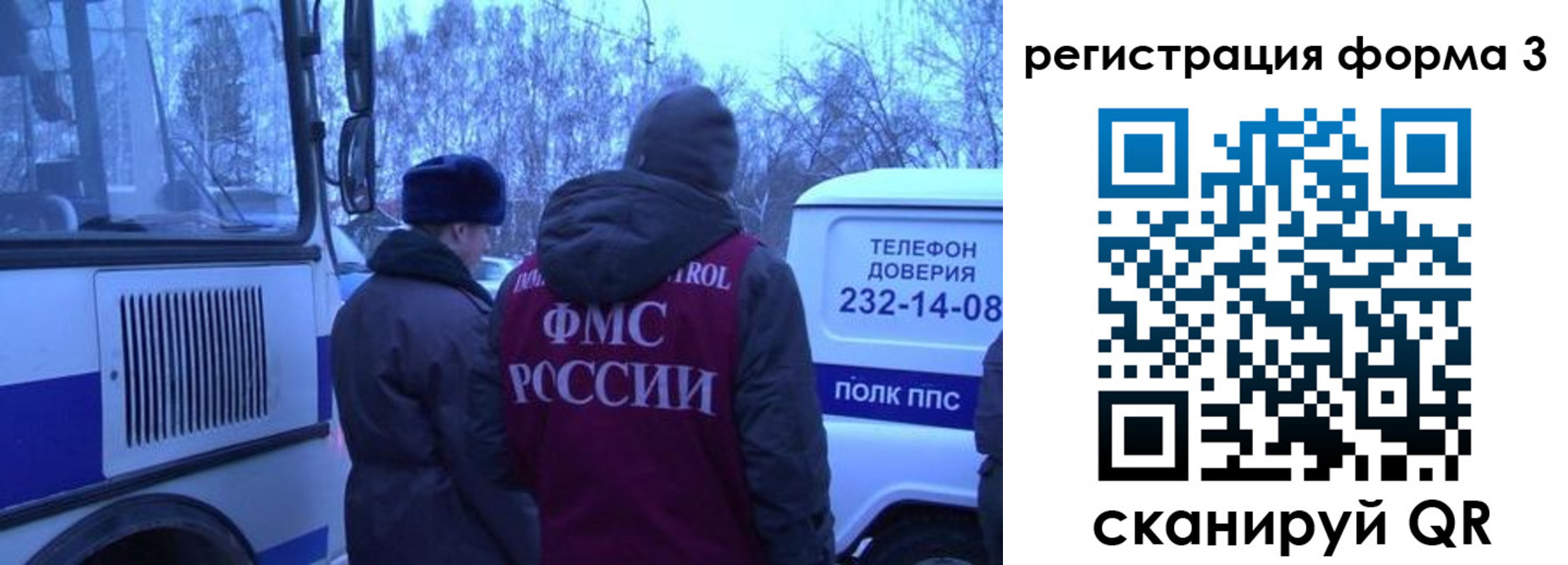 временная регистрация гарантия в Зеленоградске
