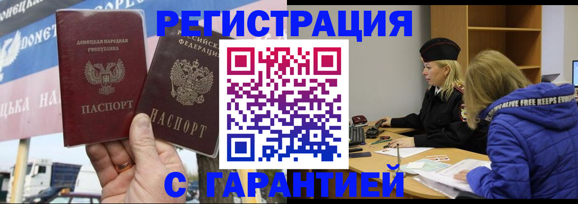 пропишу в квартире в Зеленоградске