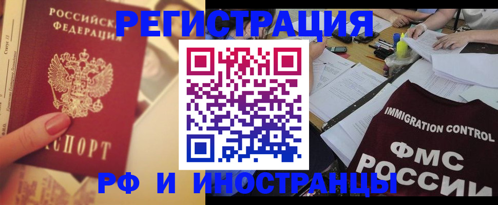 прописка для кредита в Зеленоградске