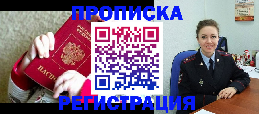 форма 3 в Зеленоградске