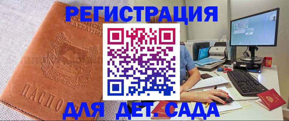 форма 3 в Зеленоградске